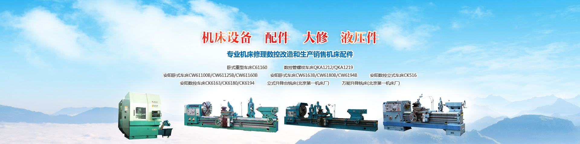 云博官方网站_云博yunbo(中国)